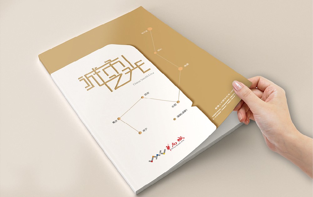 淄博新材料产品画册